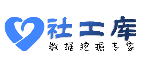 数据分享上海技贸宾馆开房记录